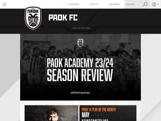 Screenshot sito: Paok FC